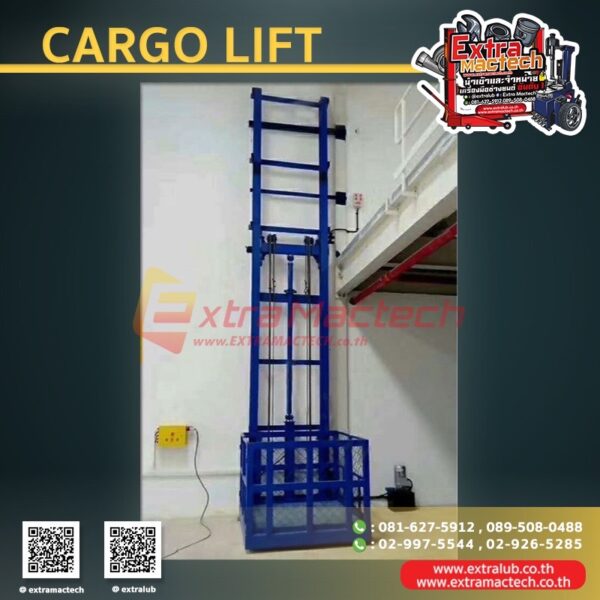 ลิฟท์ขนของ Mactech 1 ตัน