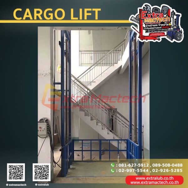 ลิฟท์ขนของ Mactech 1 ตัน