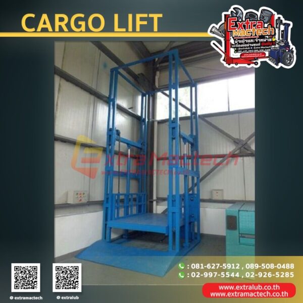 ลิฟท์ขนของ