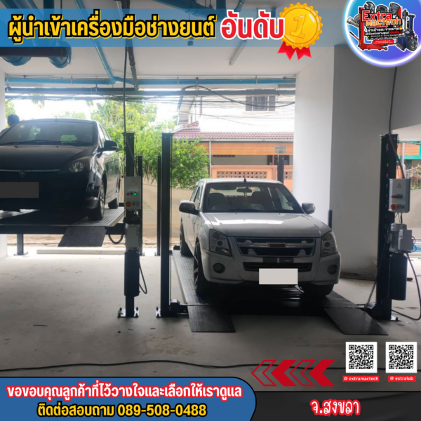 ลิฟท์จอดรถ4เสารุ่นปลดล็อคไฟฟ้าMactech