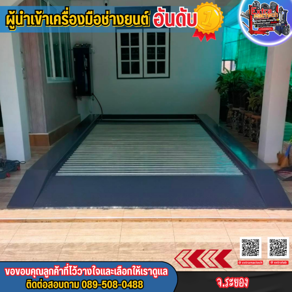ลิฟท์จอดรถ2ชั้นแบบกรรไกร Mactech