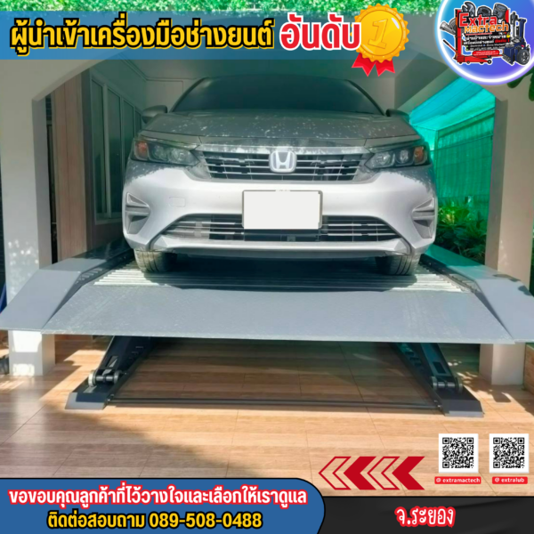 ลิฟท์จอดรถ2ชั้นแบบกรรไกร Mactech