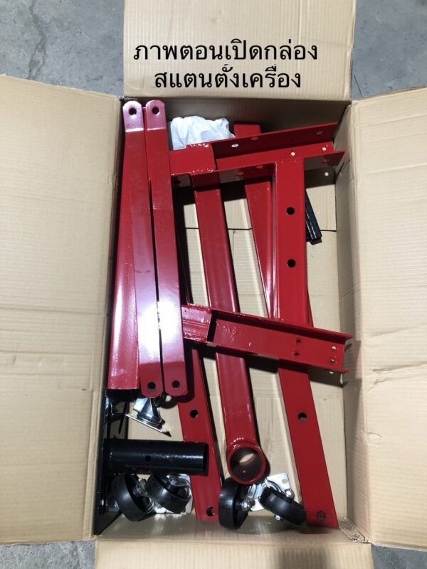 S__6841115_0 เครนยกเครื่องพับได้ 2 ตัน Mactech