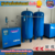 ปั๊มลมสกรู 50 HP พร้อมแอร์ดรายเออร์ครบชุด