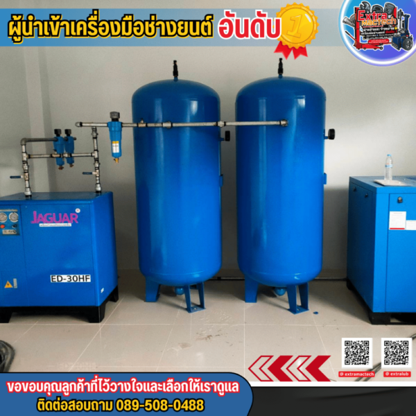 ปั๊มลมสกรู Mactech