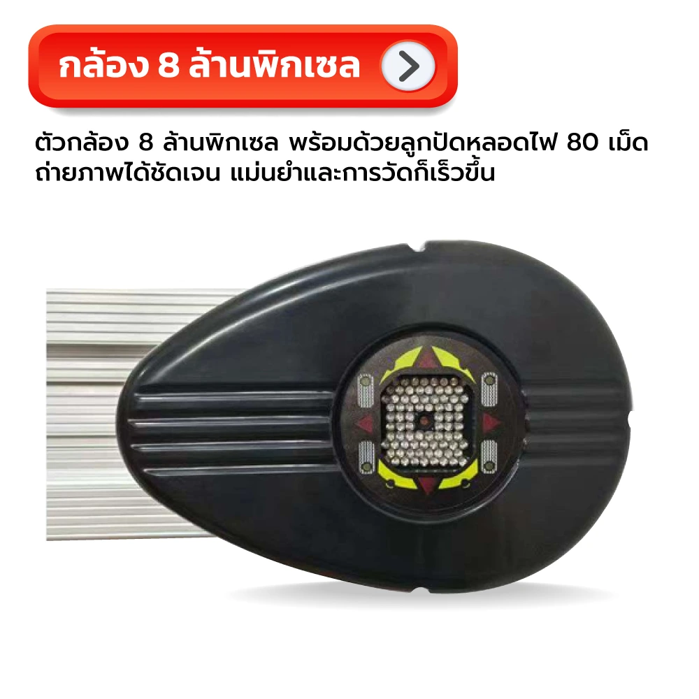 เครื่องตั้งศูนย์รถยนต์4