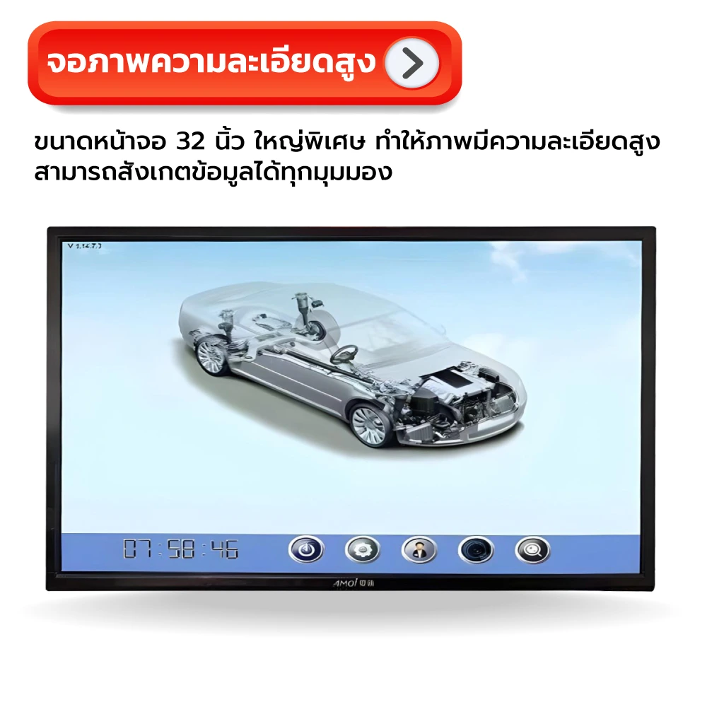 เครื่องตั้งศูนย์รถยนต์5