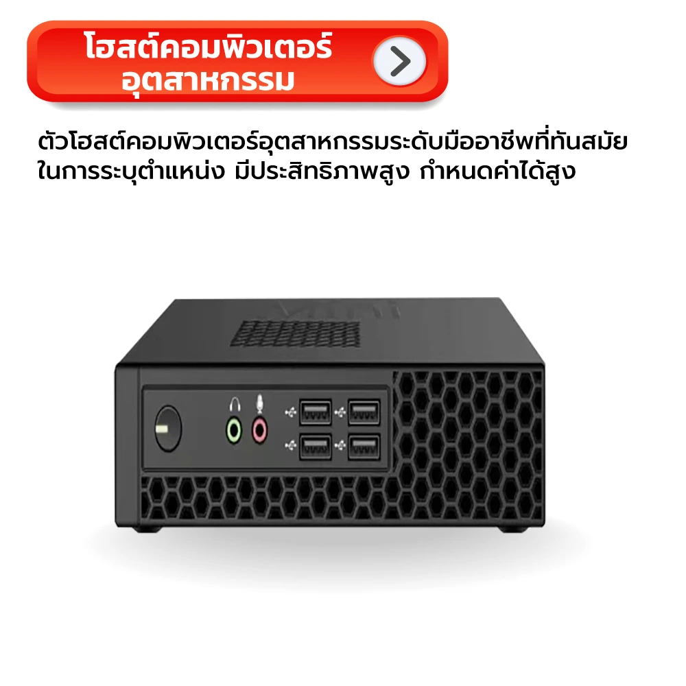 เครื่องตั้งศูนย์รถยนต์2