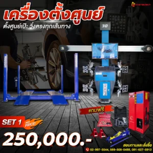 Pro-alignment-landingpage (2)