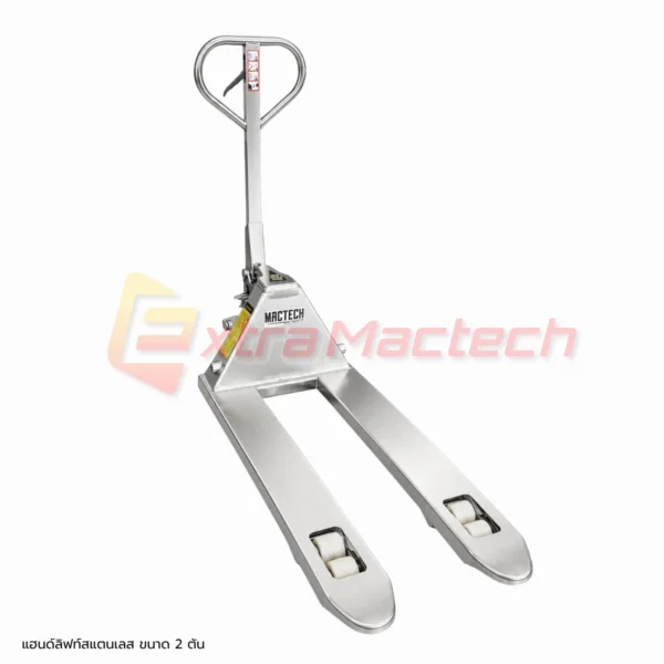 stanless hand lift (8) แฮนด์ลิฟท์ 2 ตัน สแตนเลส Mactech