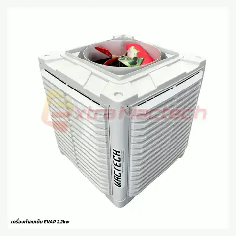 วิดีโอแอนิเมชันประกอบชิ้นส่วนพัดลมไอเย็น Mactech 2.2KW ทีละชิ้น