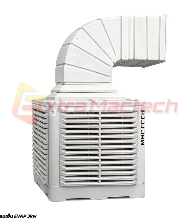 พัดลมไอเย็นอุตสาหกรรม (Evap Fan) Mactech รุ่น 3KW ติดตั้งปล่องลมงอ 90 องศา