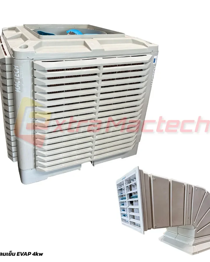 พัดลมไอเย็นอุตสาหกรรม (Evap Fan) Mactech รุ่น 4.0KW ใบพัดสีฟ้าและชุดปล่องลมงอ