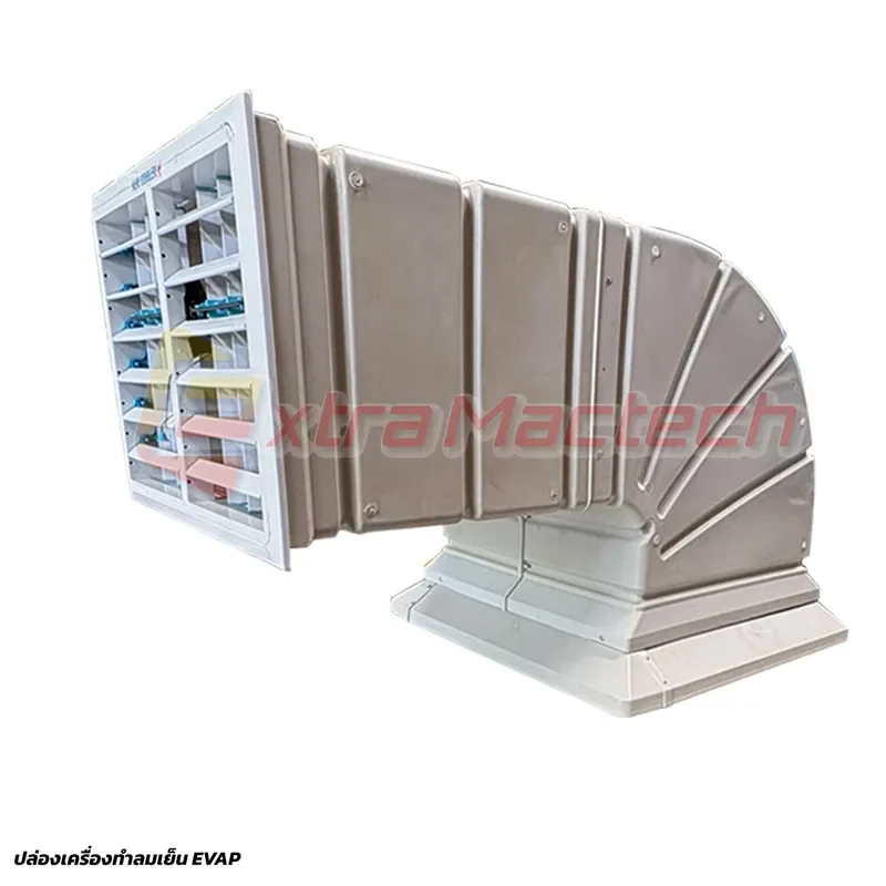 ปล่องลมงอและหัวจ่ายลมบานเกล็ดของ พัดลมไอเย็นอุตสาหกรรม (Evap Fan) Mactech
