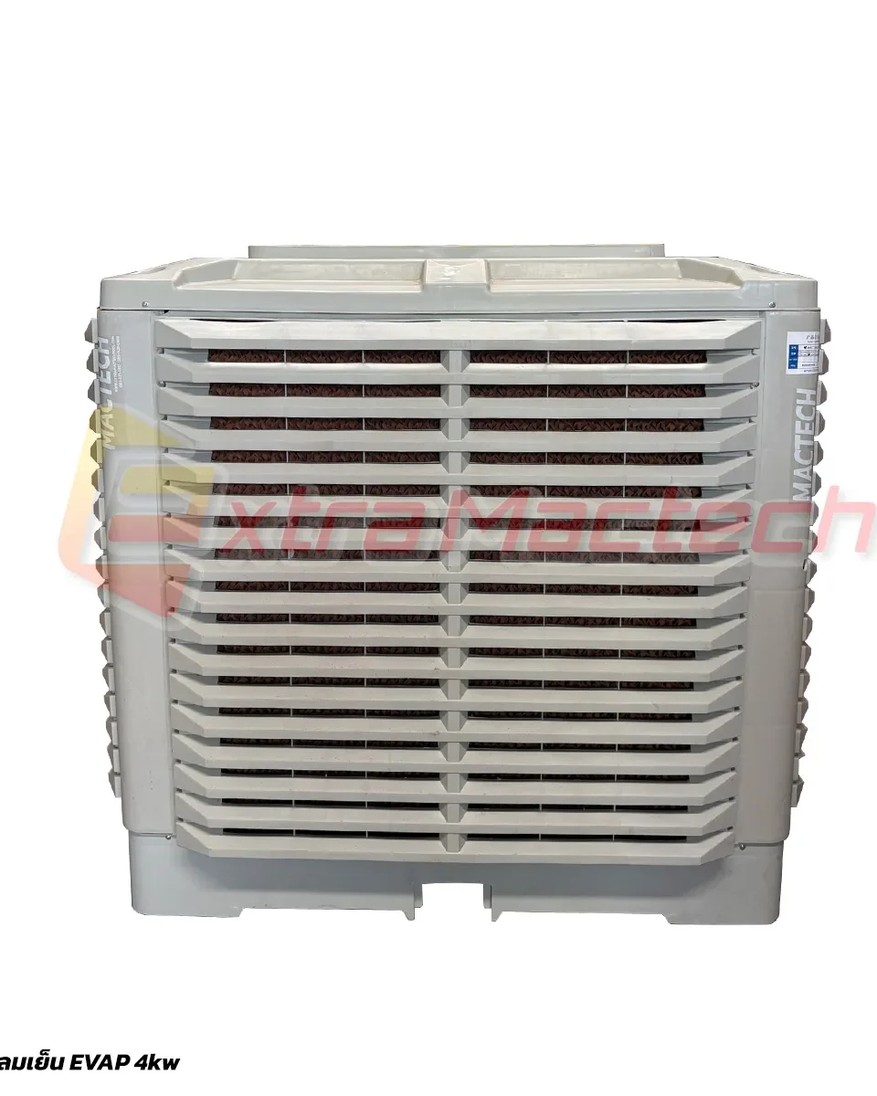 พัดลมไอเย็นอุตสาหกรรม 4.0KW Evap Fan Mactech มุมมองด้านหน้าตรง แสดงแผ่นคูลลิ่งแพดเต็มด้าน