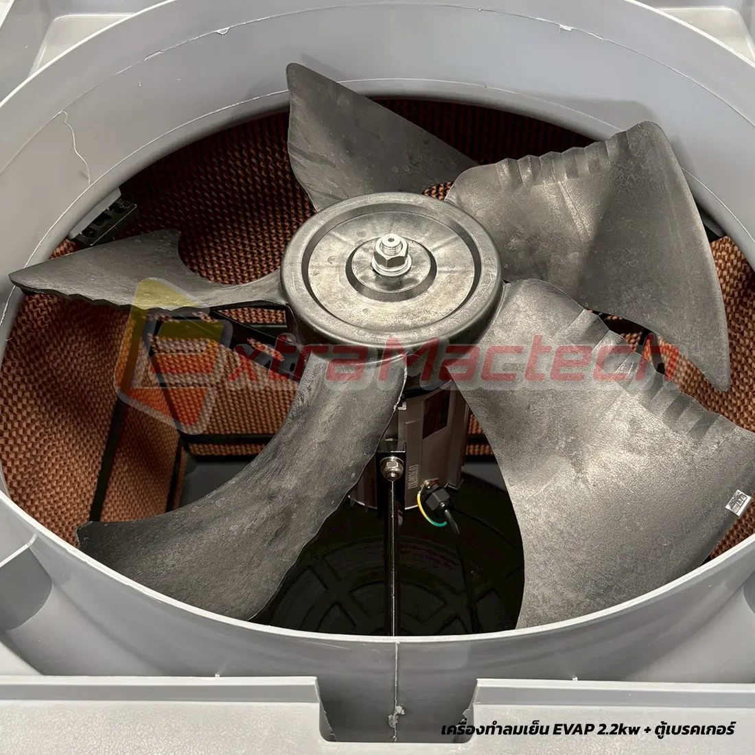 ใบพัดและมอเตอร์ไฟฟ้า 2.2KW ภายในพัดลมไอเย็นอุตสาหกรรมระบบอีแวป Mactech